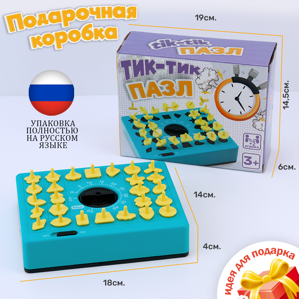 Настольная игра TIPTOPOLIS Зеленая - фото 6