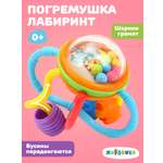 Игрушка Жирафики погремушка