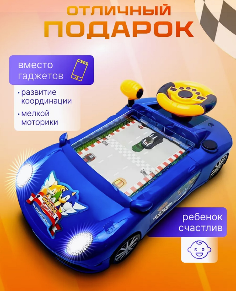 Игрушка ТОТОША руль - фото 4