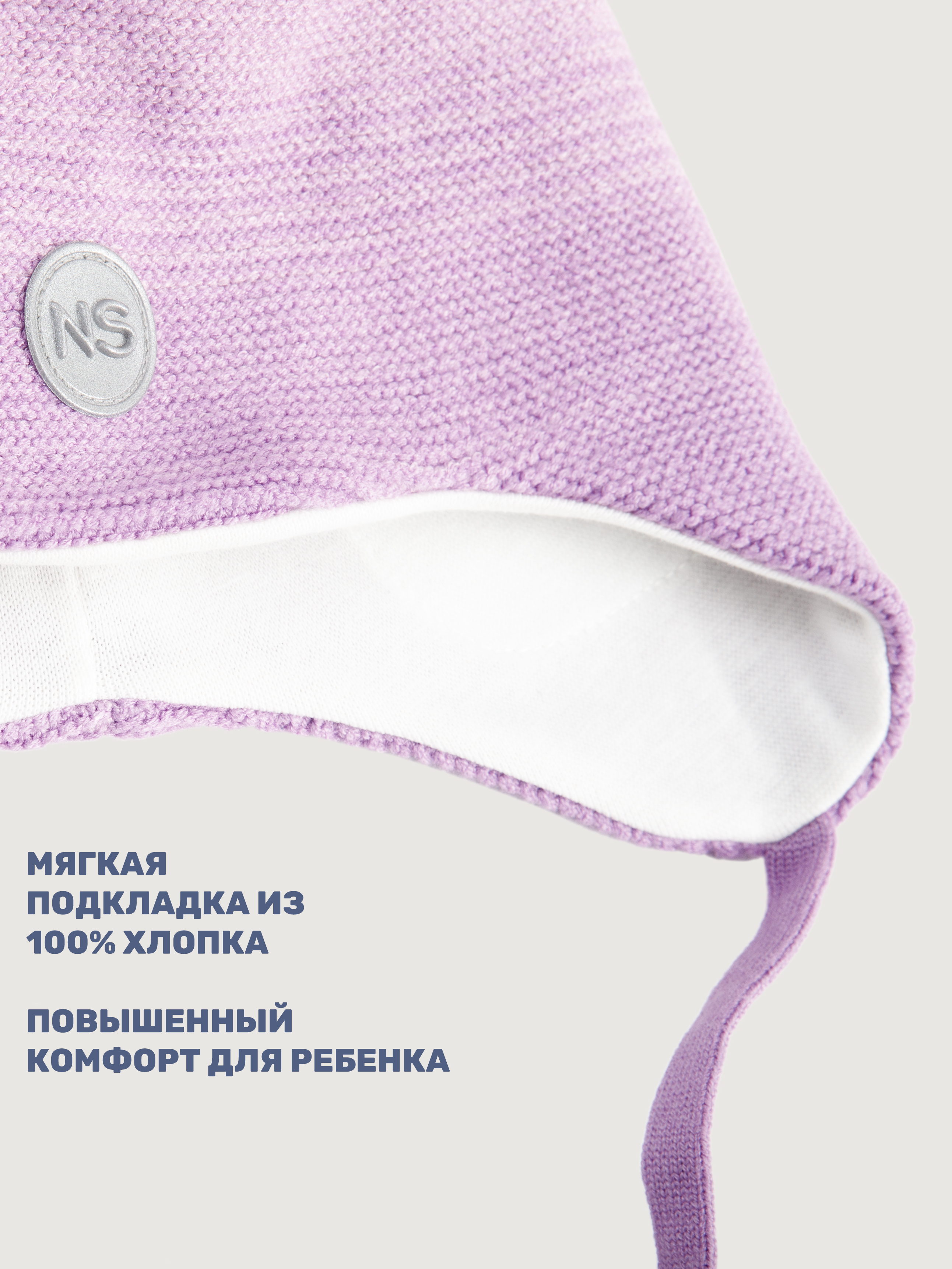 Шапка NIKASTYLE 11м10225 сакура/лаванда - фото 7