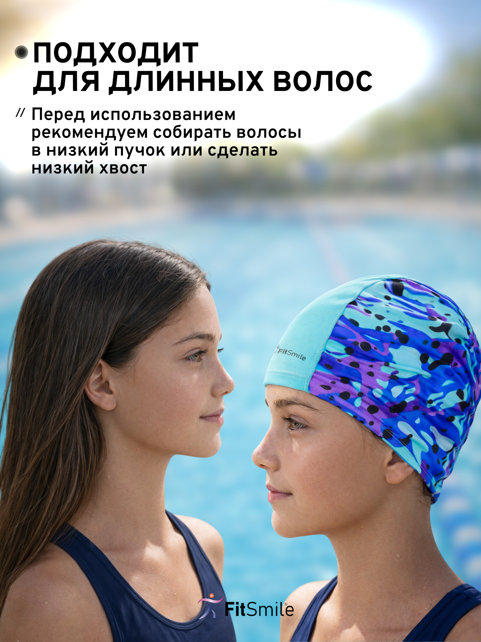 Шапочка для бассейна FitSmile женская синяя - фото 6