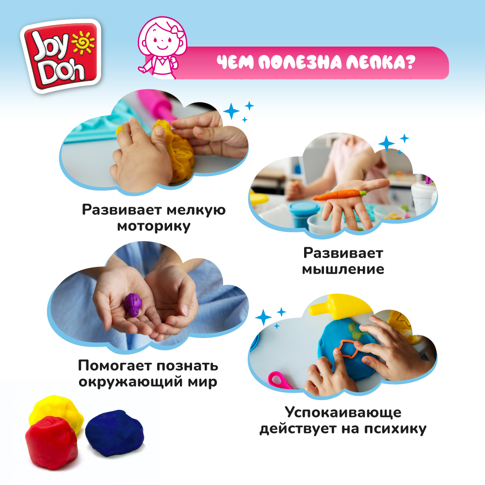 Масса для лепки Joy-Doh Цветы - фото 13
