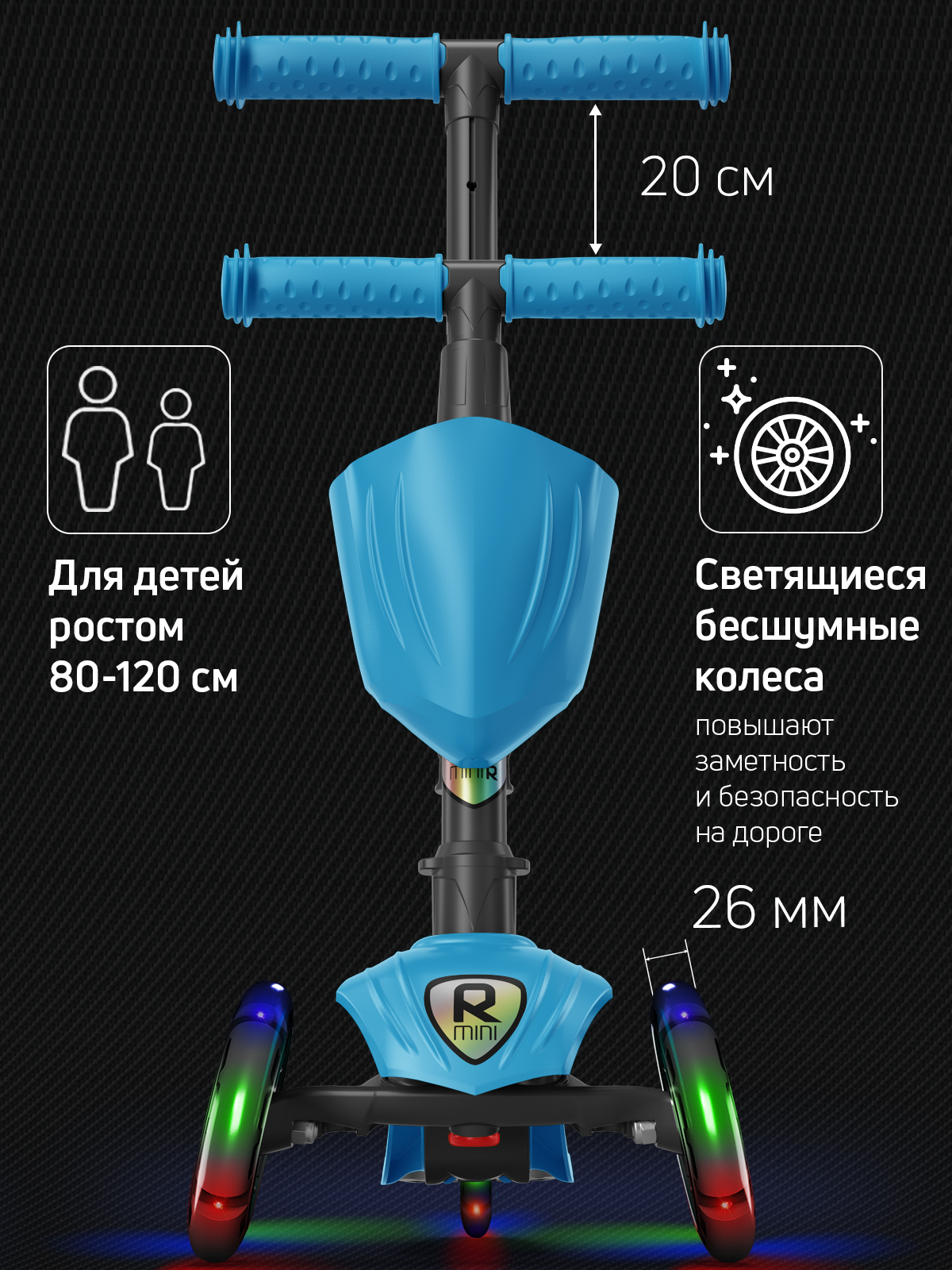 Самокат Buggy Boom трехколесный - фото 2