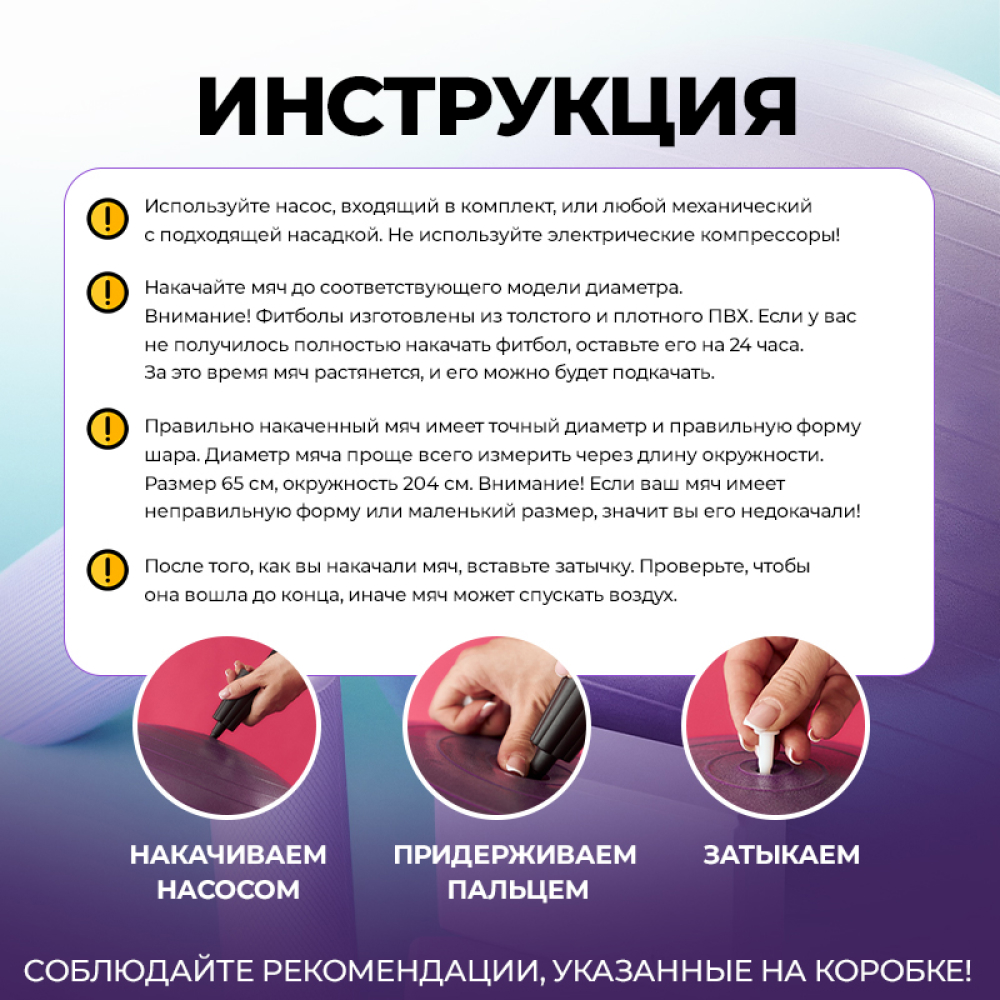 Фитбол YourFit - фото 7