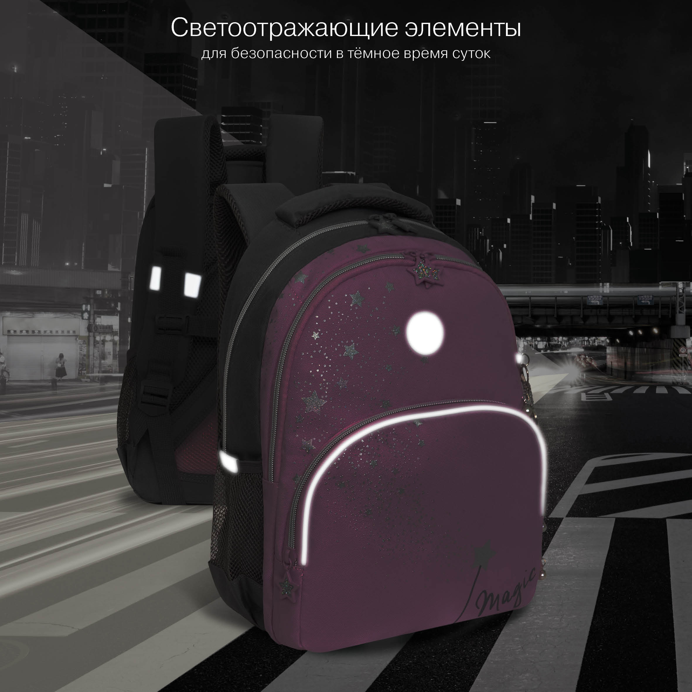 Рюкзак Grizzly для девочки - фото 9