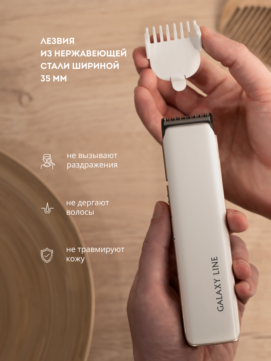 Набор для стрижки Galaxy GL4160/белый - фото 4