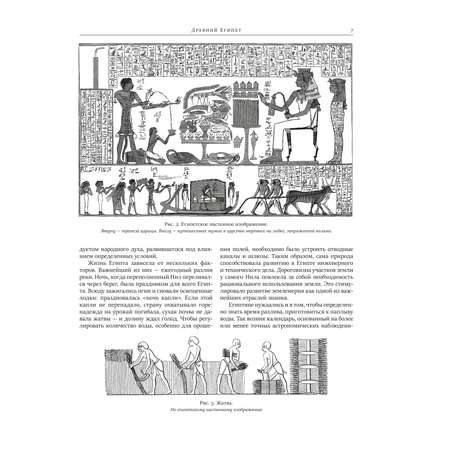 Книга ЭКСМО-ПРЕСС Всеобщая история искусств