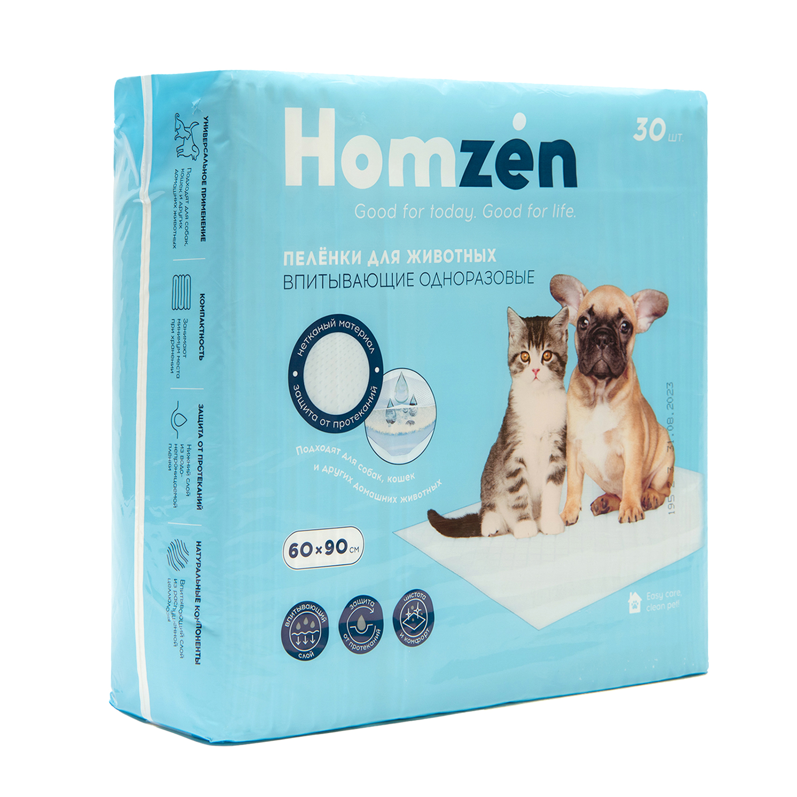 Пелёнки для животных Homzen 60*90см 30шт - фото 2