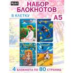 Блокнот Проф-Пресс клетка А5 4шт.Аниме и Ван Гог 40 лист.