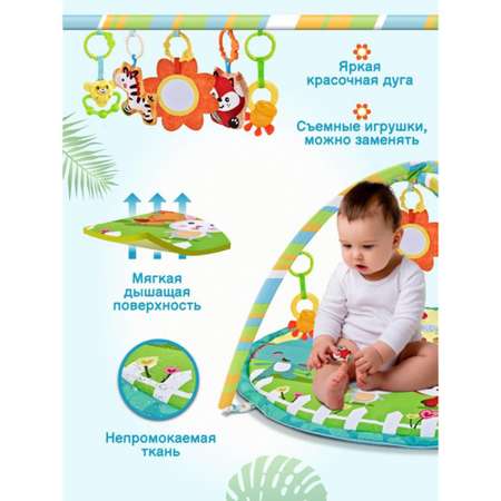 Коврик PlayKid
