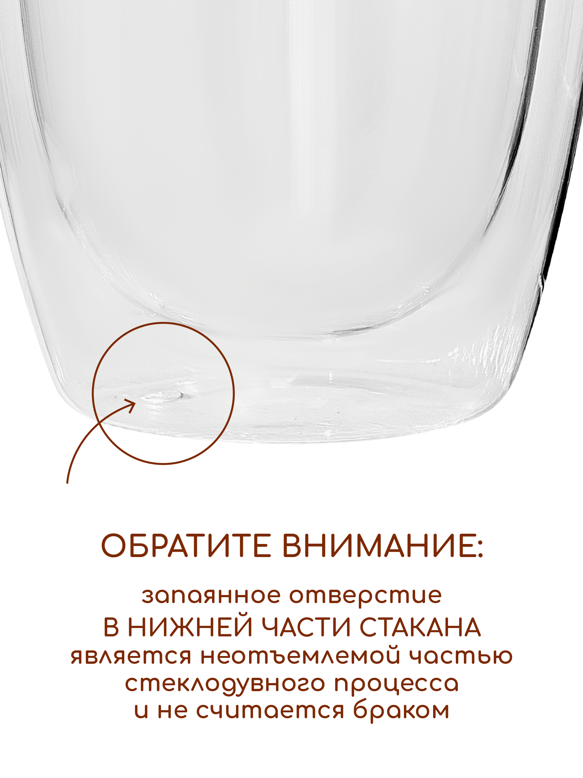 Стаканы стеклянные с двойными стенками Multistore 2 шт 400 мл - фото 6