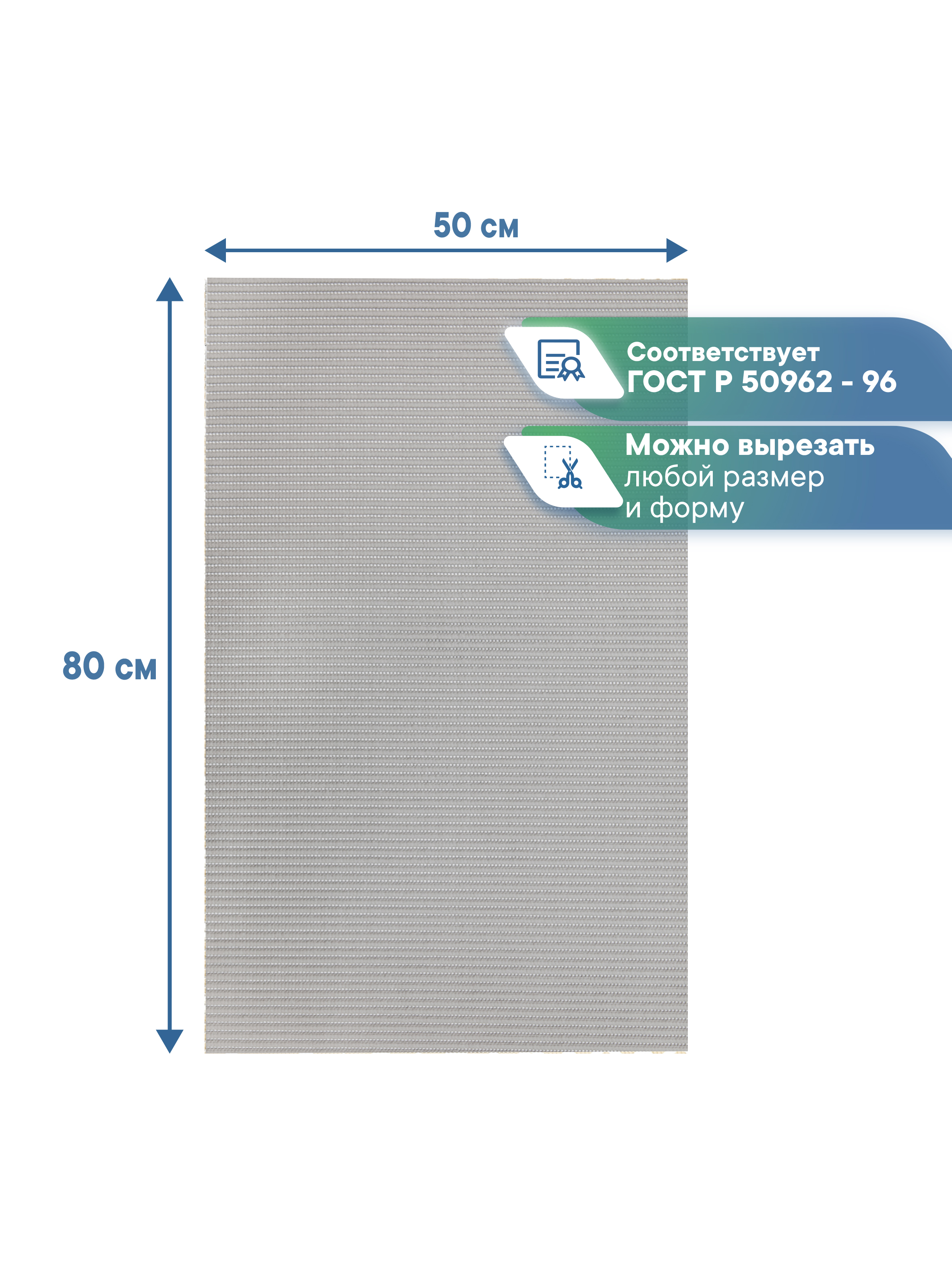 Коврик для ванной VILINA серый 50 x 80 см 1 шт. - фото 5