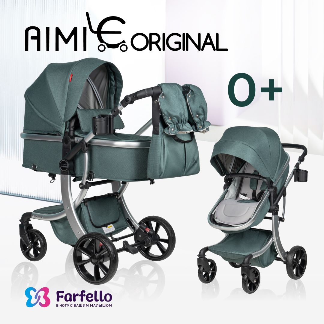 Коляска трансформер Aimile Original New Silver - фото 1