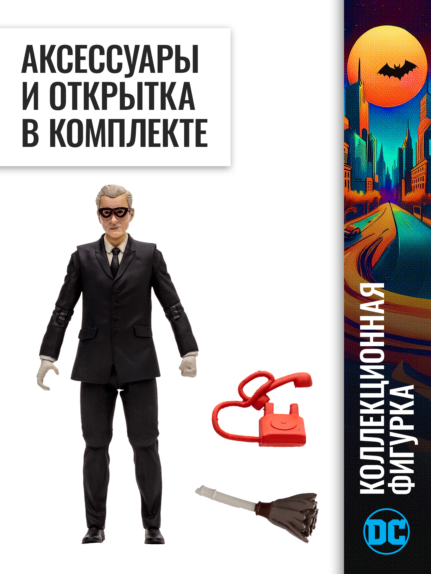 Фигурка McFarlane Toys Batman Альфред - фото 3