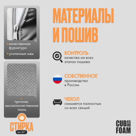 Мини-диван CUBes FOAM Junior синий