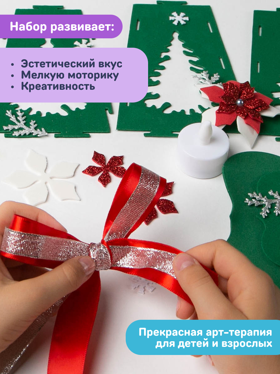 Набор для творчества Волшебная мастерская - фото 6