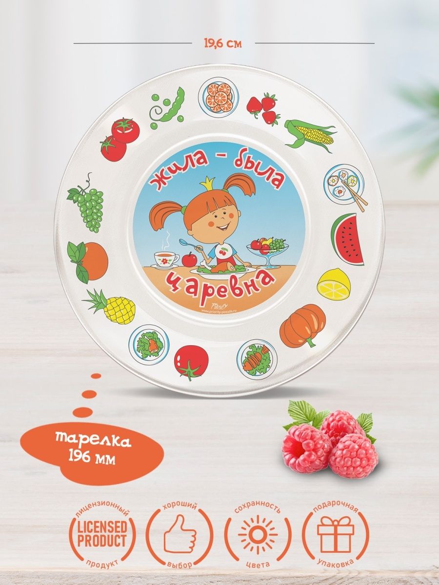 Набор посуды PRIORITY - фото 8