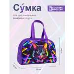 Спортивная сумка Оникс Geometric cat