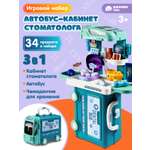 Игрушка AMORE BELLO Доктор (инструменты)