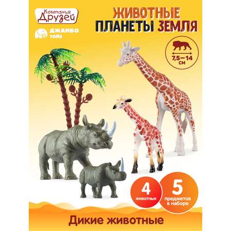 Игровой набор DARWIN Животные Жирафы и носороги 4шт