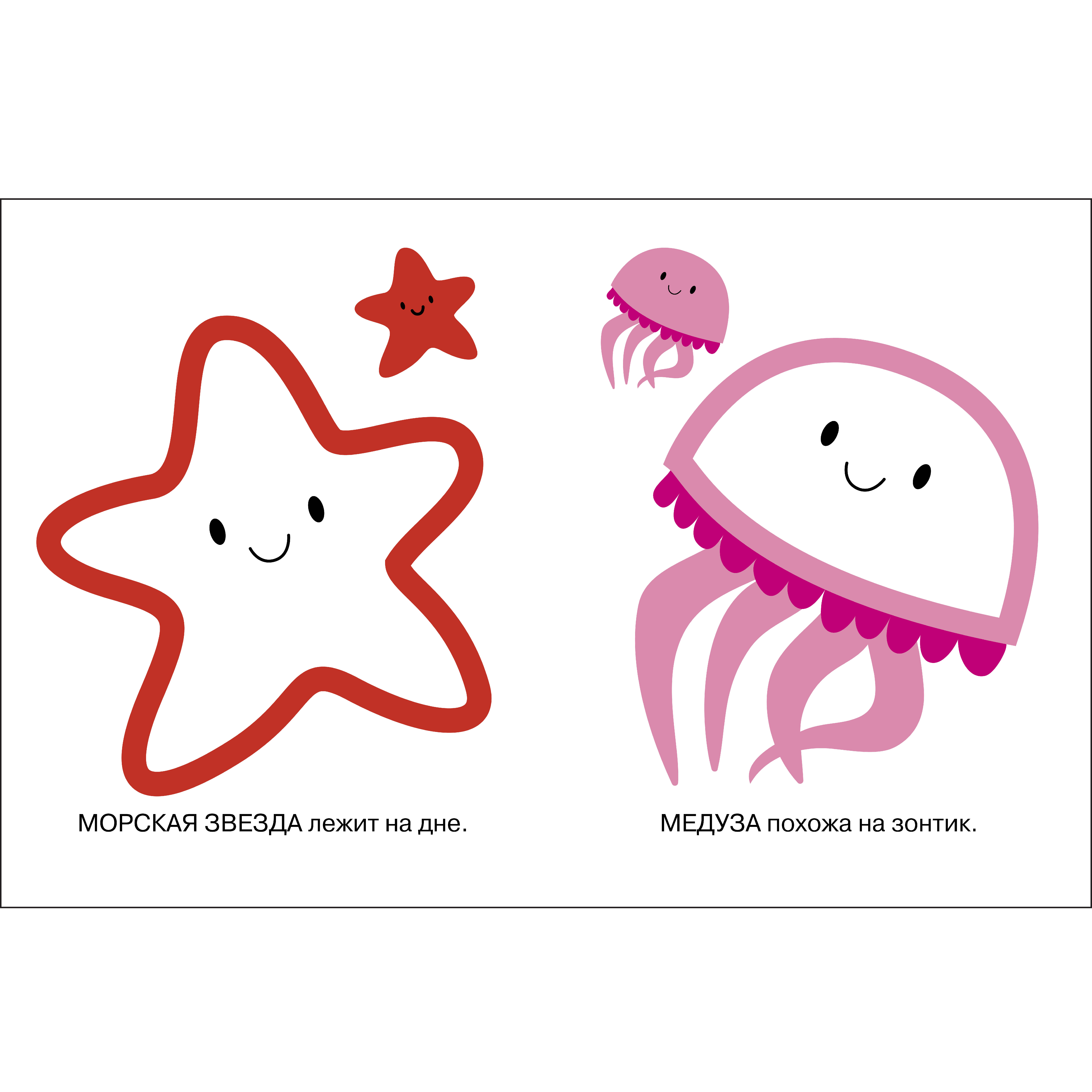 Комплект книг СТРЕКОЗА Развитие ребенка - фото 11