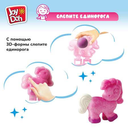 Масса для лепки Joy-Doh Единорожки 3 цв.