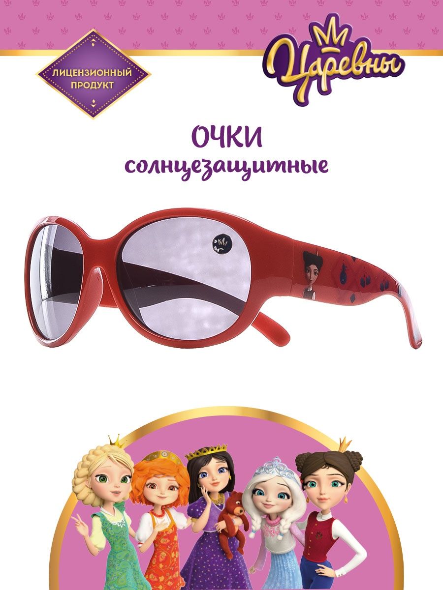 Очки солнцезащитные PRIORITY 4630035328334 - фото 2