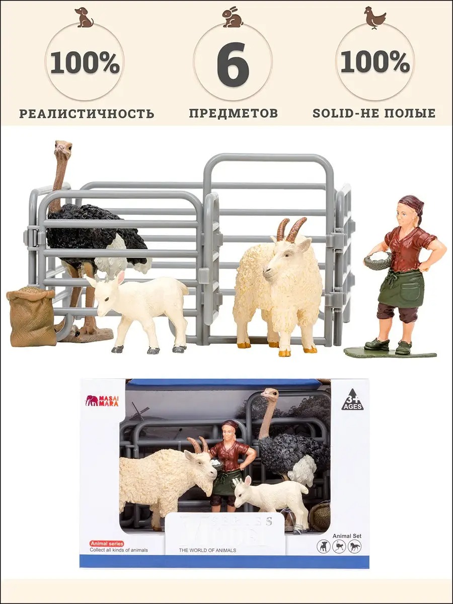 Игровой набор Masai Mara На ферме - фото 2
