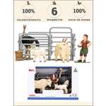 Игровой набор Masai Mara На ферме