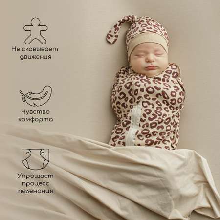 Пеленка-кокон с шапочкой Amarobaby