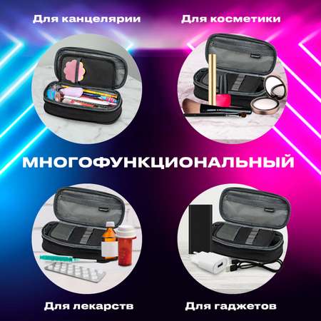 Пенал косметичка Brauberg