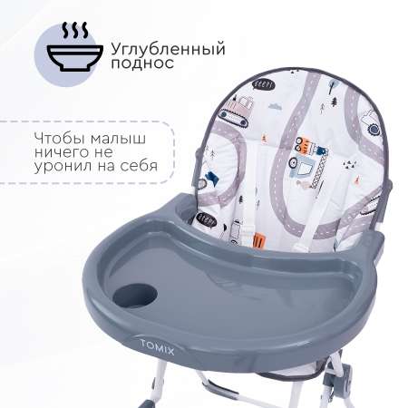 Стульчик для кормления Tomix Larry классический