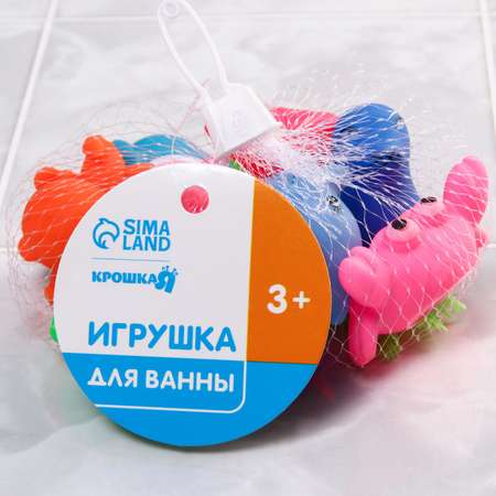 Игрушка Крошка Я