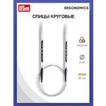 Спицы круговые Prym эргономичные легкие и удобные 6 мм 80 см Ergonomics 215808