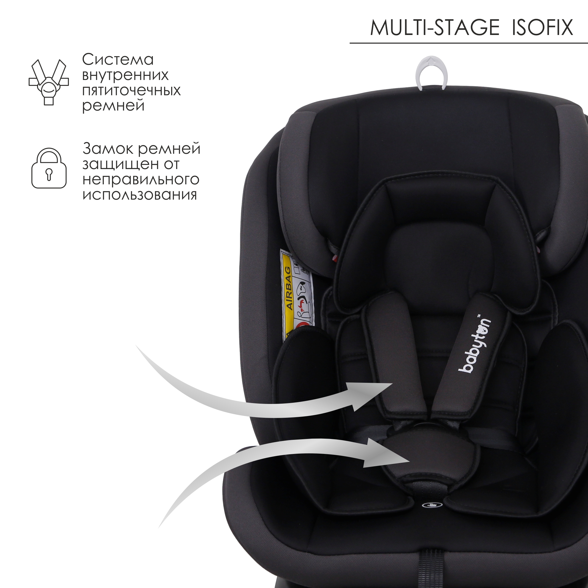 Автокресло Babyton Multi-Stage Black-Grey Isofix 0+/1/2/3 (0-36 кг) - фото 4