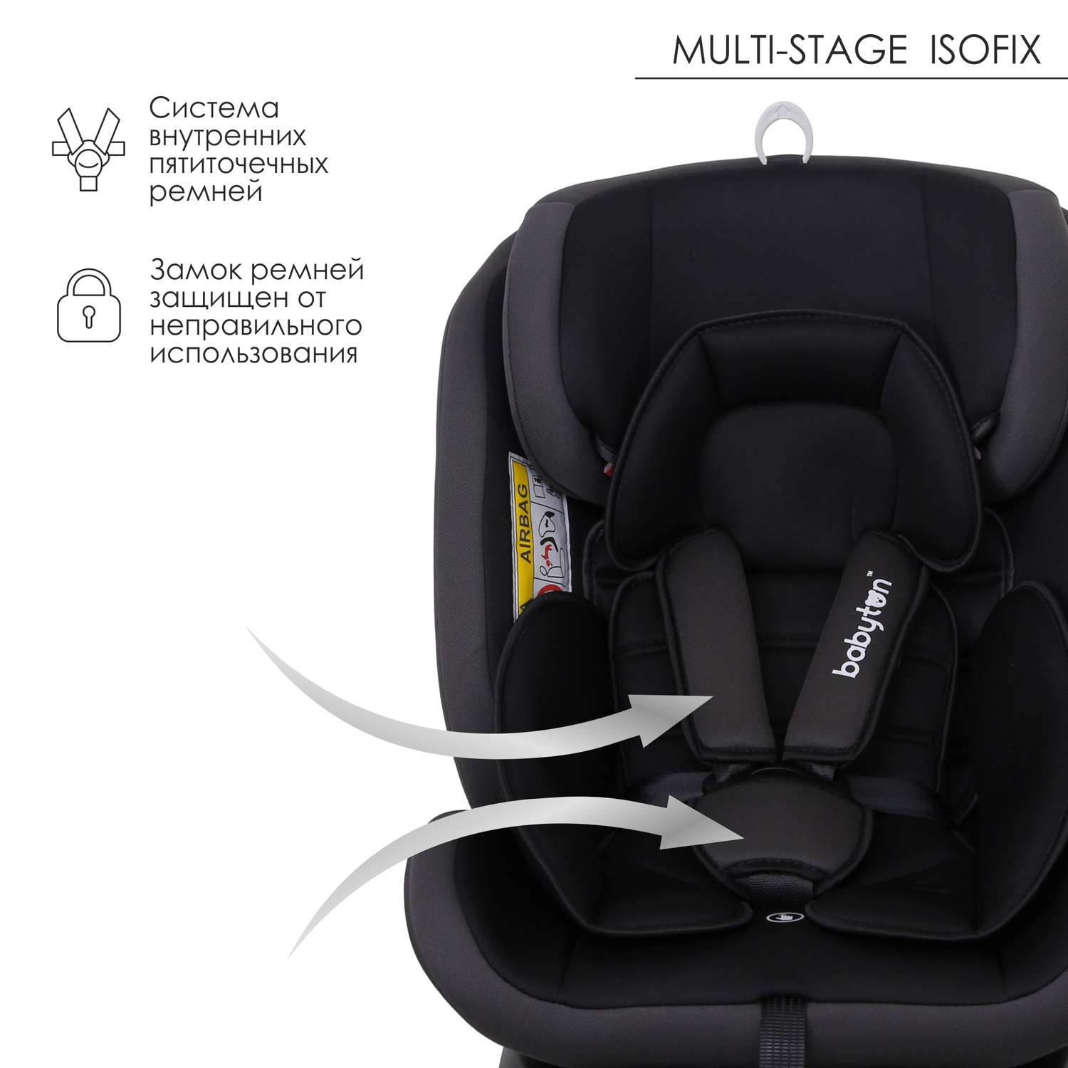 Автокресло Babyton Multi-Stage Black-Grey Isofix 0+/1/2/3 (0-36 кг) - фото 5