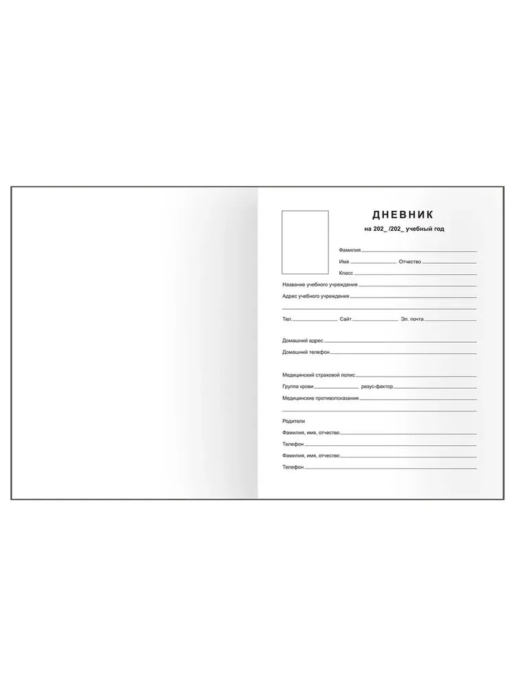 Дневник школьный BG 1 11 класс для мальчика и девочки 40 листов твердая обложка - фото 2