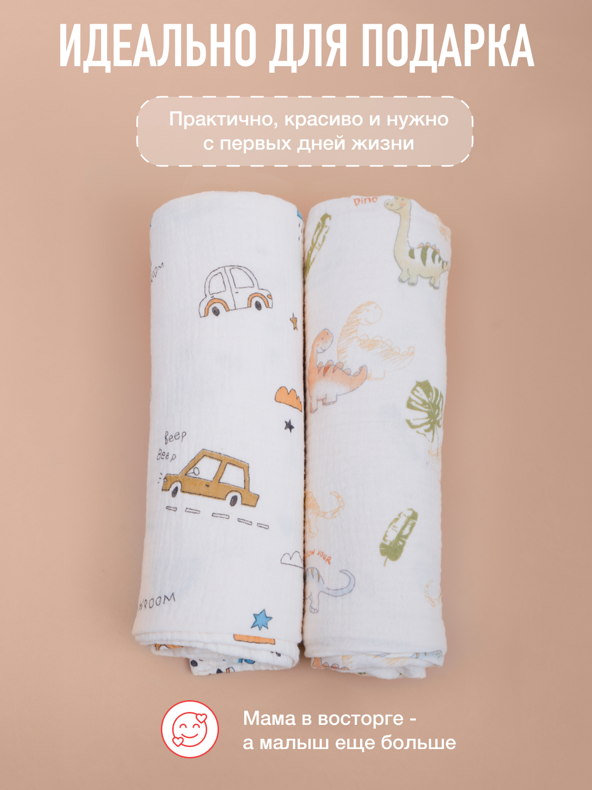 Пелёнка Mamagoods зайчики, сердечки муслин 100х100 см 2 шт. - фото 9