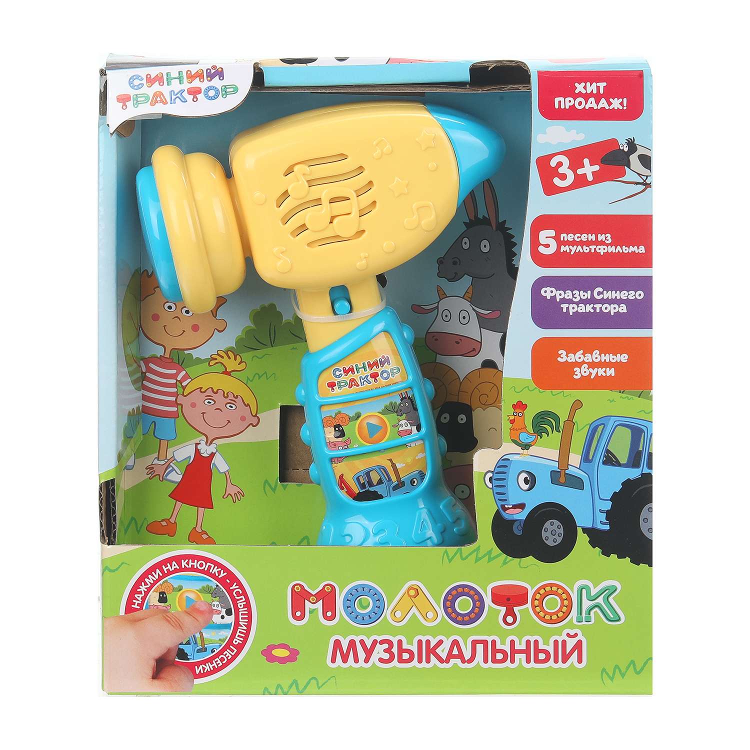 Игрушка УМка молоточек Молоток - фото 2