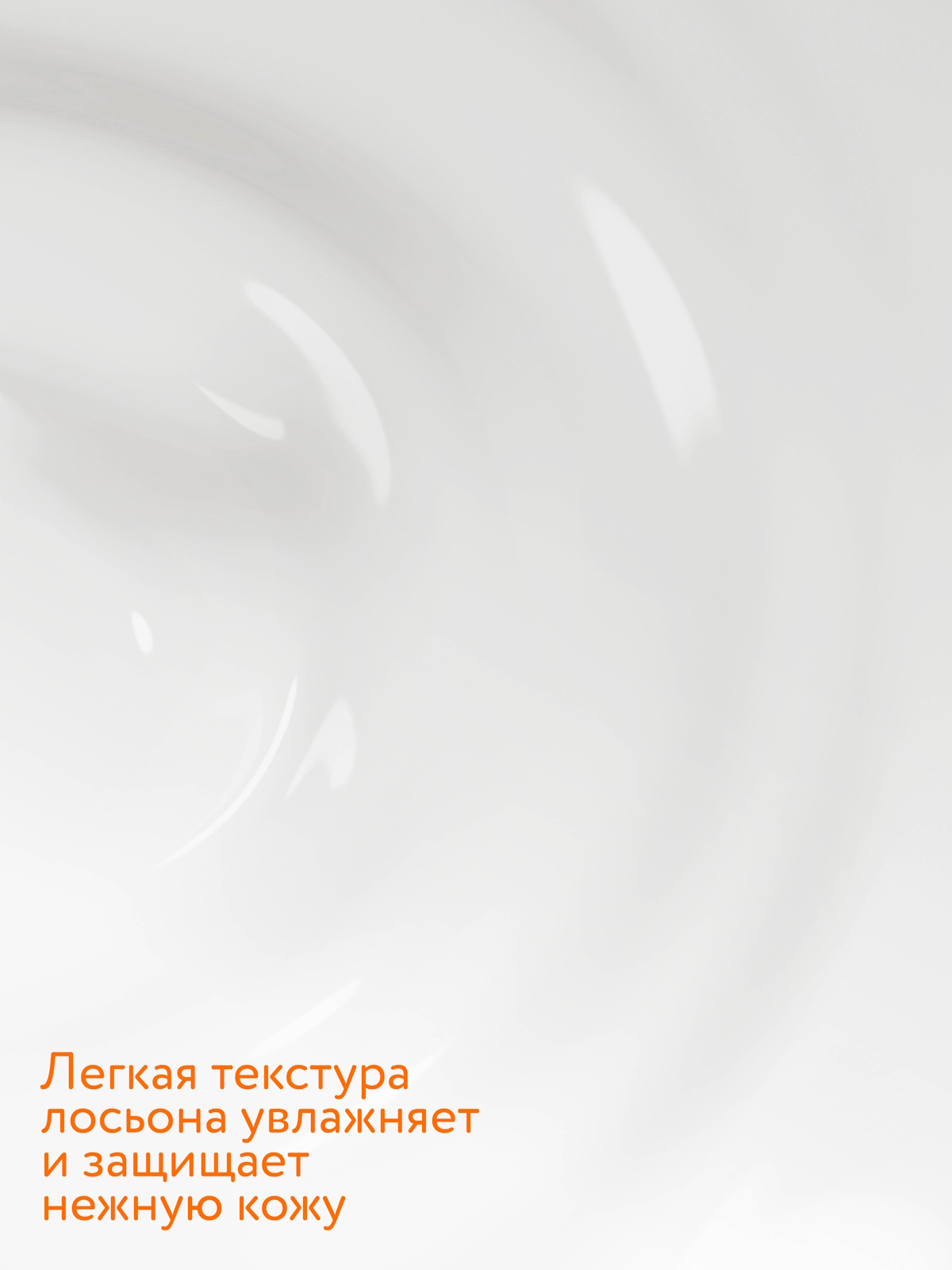 Лосьон для тела Constant Delight после загара FOR KIDS детский 200 мл - фото 3