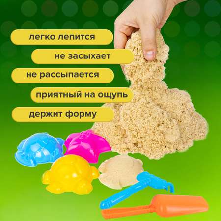 Кинетический песок Brauberg 3 кг