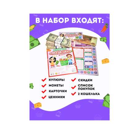 Настольная игра Филькина Грамота