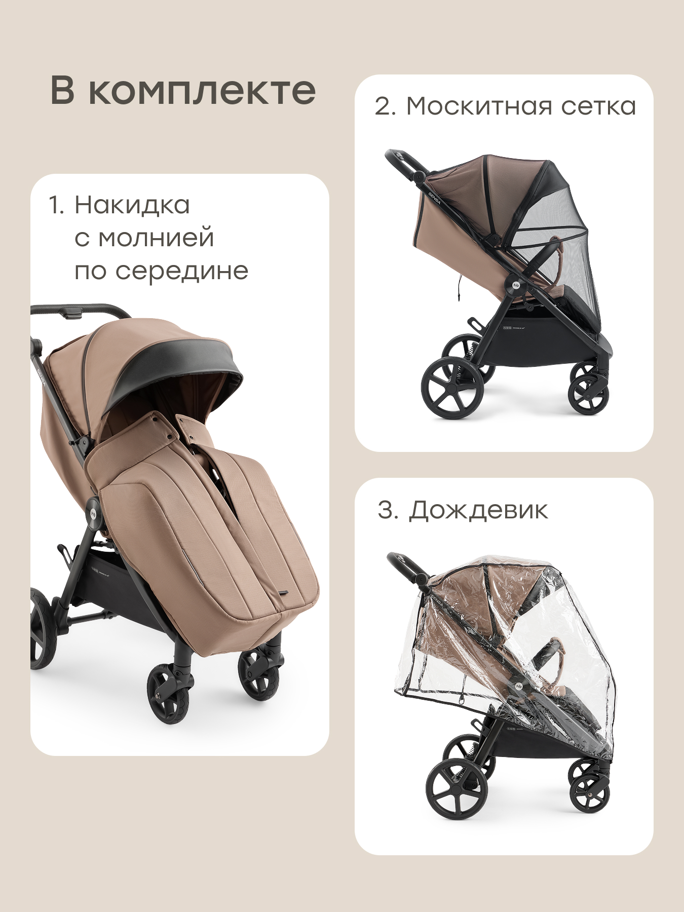 Коляска прогулочная Happy Baby SENSA коричневый - фото 5