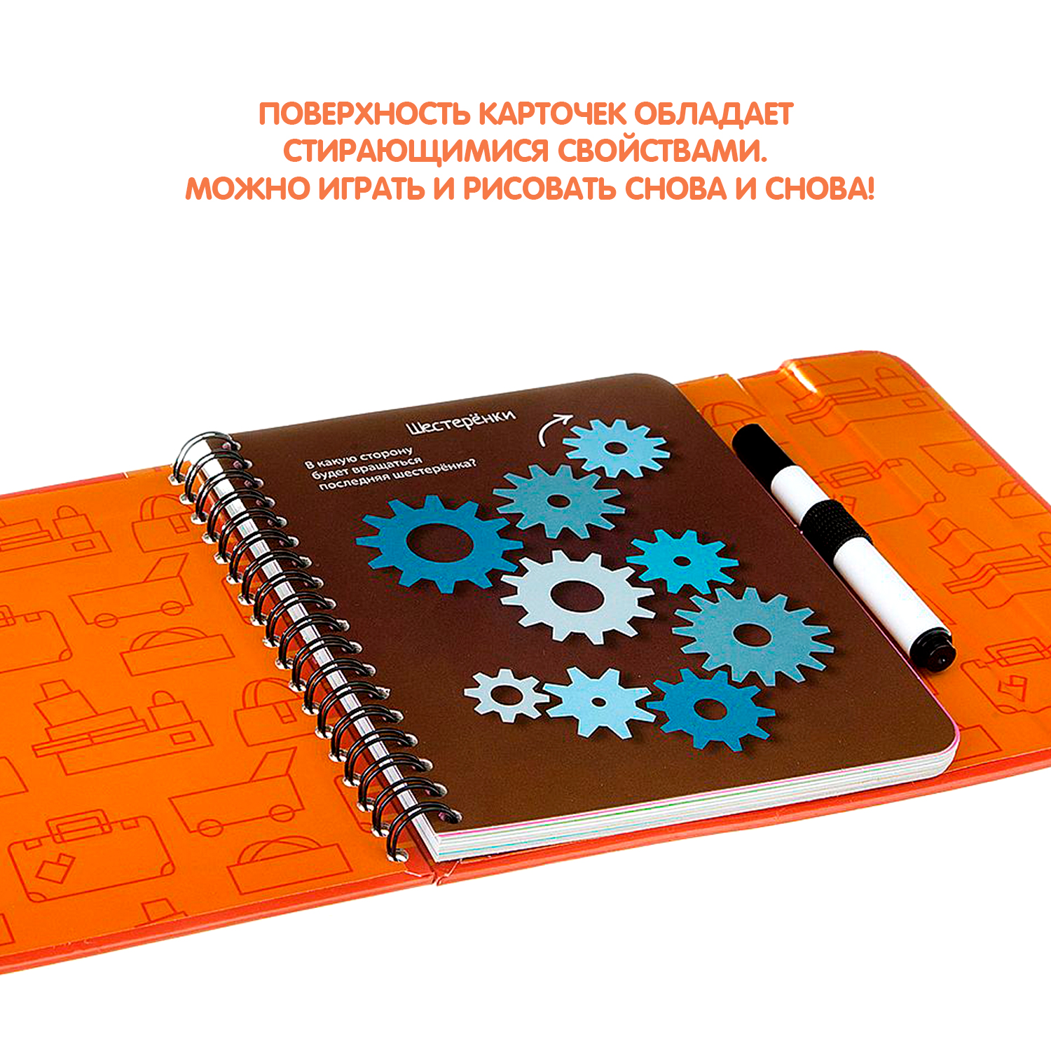 Настольная игра Bondibon в дорогу мини Логические игры - фото 4