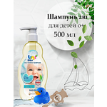 Шампунь UNIBaby 500 мл