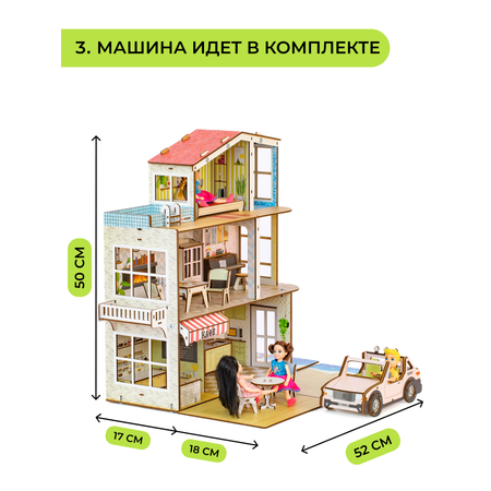 Домик для кукол M-WOOD 50 см с мебелью