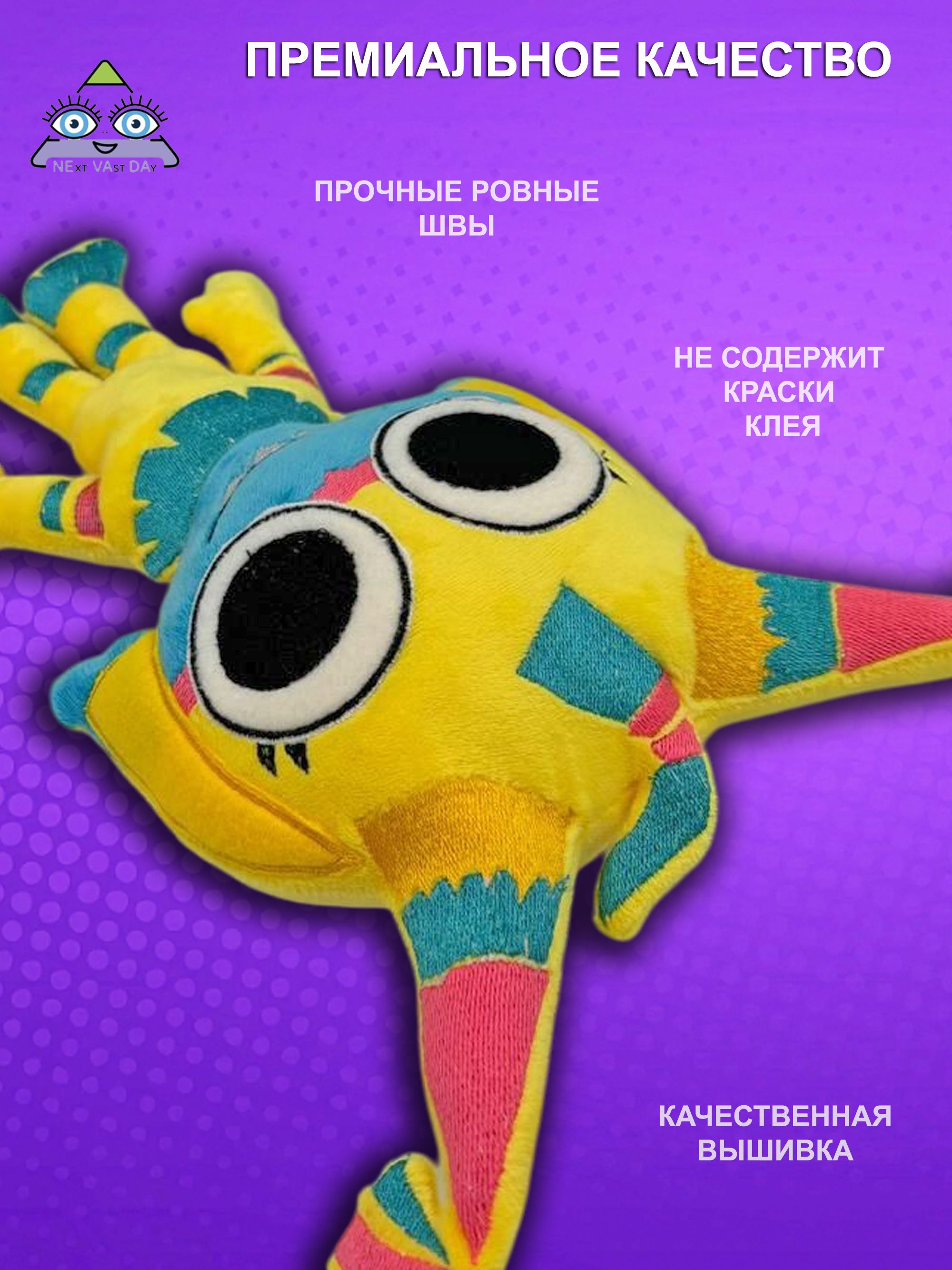 Игрушка мягкая NEVADA денди 30 см - фото 2