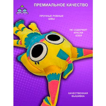 Игрушка мягкая NEVADA денди 30 см