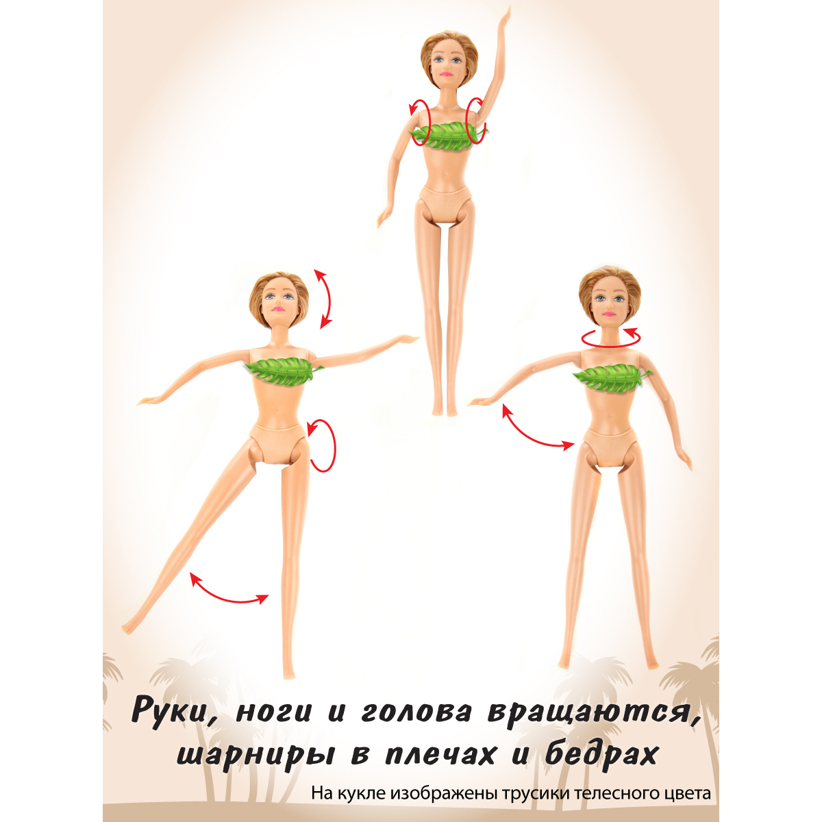 Кукла модельная Veld Co 72530 - фото 6
