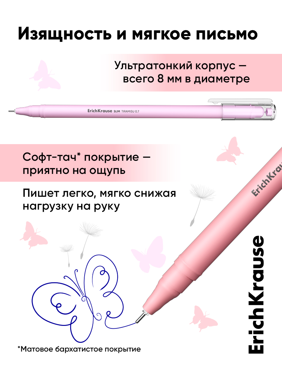 Ручка шариковая ErichKrause 12 шт. - фото 8